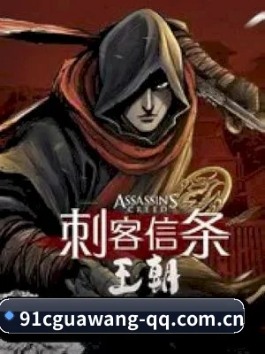 91吃瓜网址 APP
