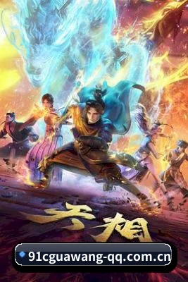 91吃瓜网址 APP 界面